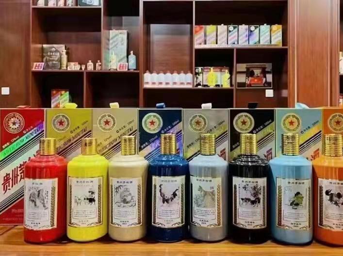 新巴尔虎左生肖酒回收